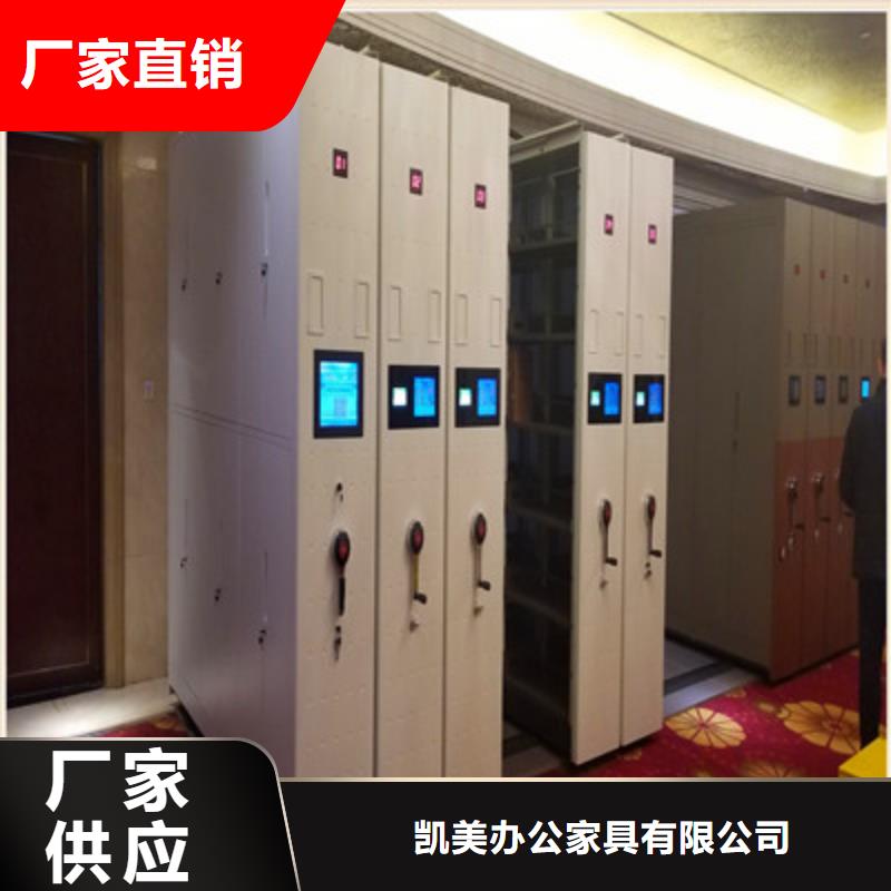 鐵皮密集柜價低同行