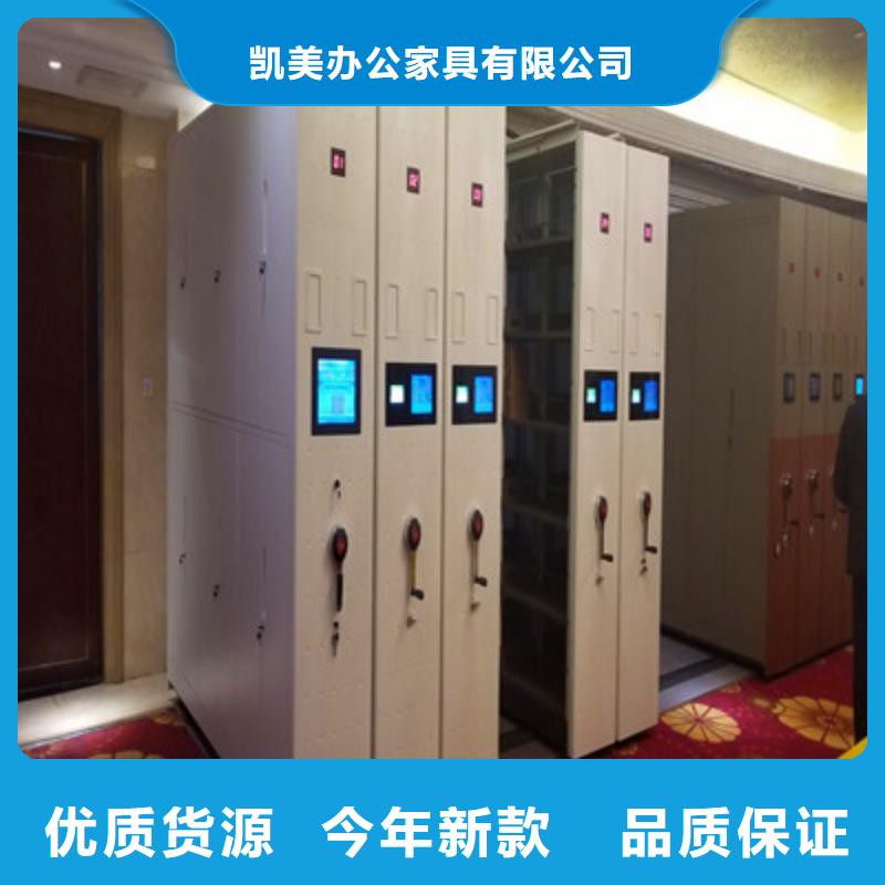 檔案管理密集檔案架_歡迎您