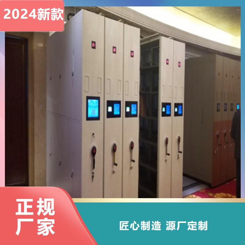 檔案室密集文件柜升級智能密集架