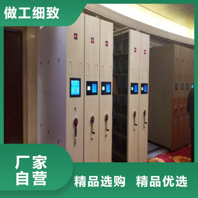 手搖櫥式全封閉移動密集架、手搖櫥式全封閉移動密集架技術參數