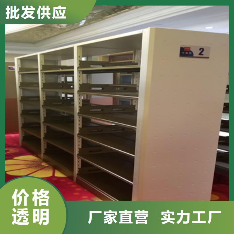專業(yè)銷售密集架-優(yōu)質(zhì)