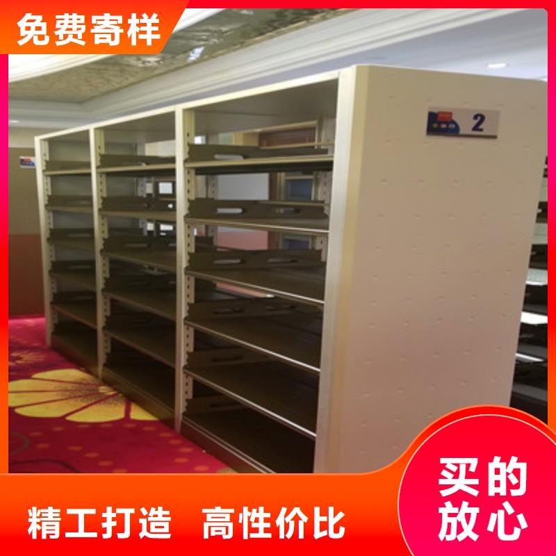 供應(yīng)半封閉式移動密集架_廠家