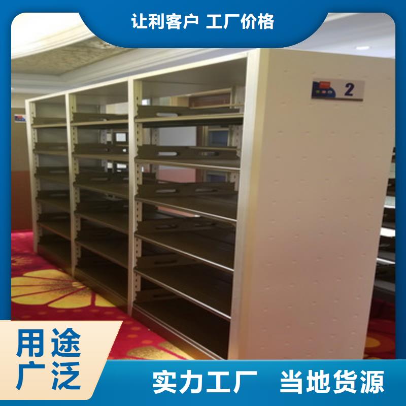密集檔案架哪里專業