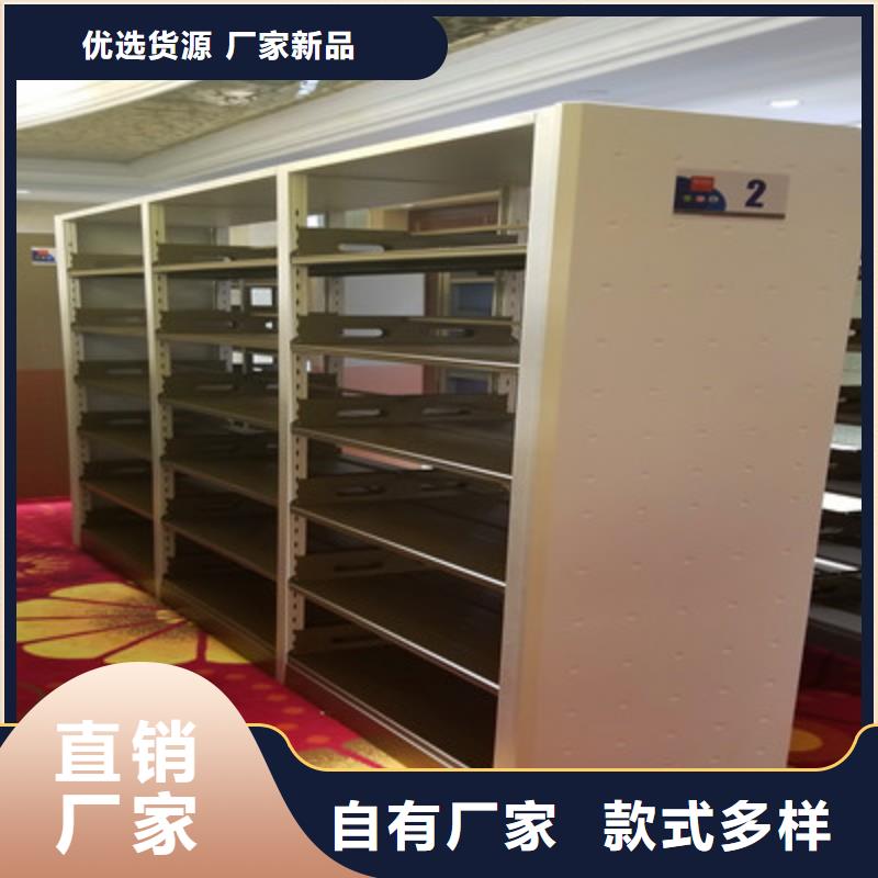 價格合理的企業檔案庫密集柜生產廠家