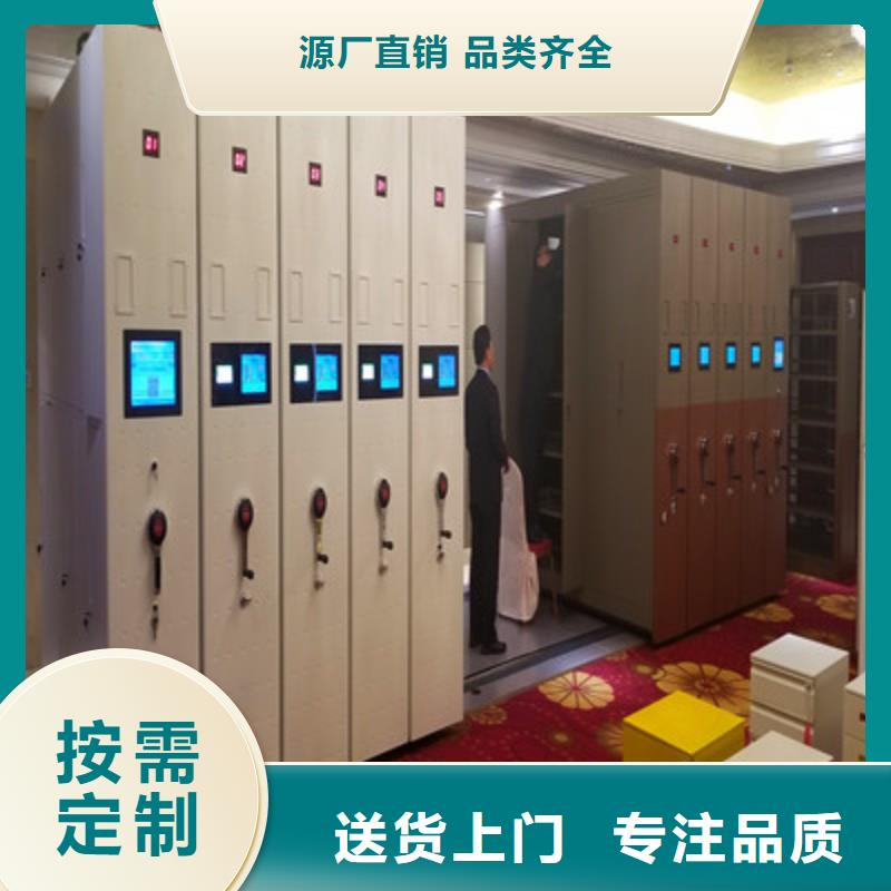 三柱式密集架廠家-定制