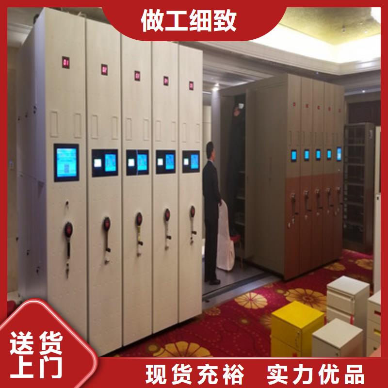 厂家勇敢创造的市场反响【凯美】资料库密集架
