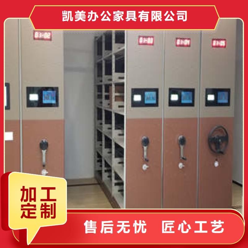 密集柜檔案架推陳出新