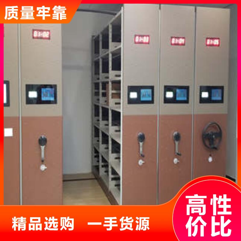 移動文件柜施工