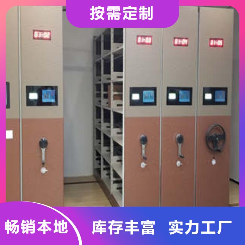全封閉憑證密集柜售后