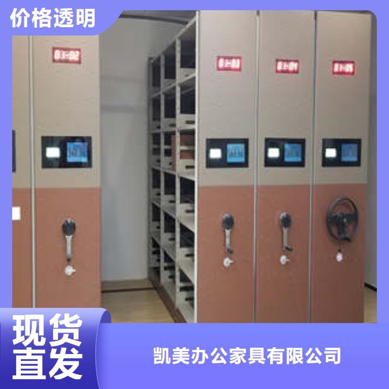 移動密集柜哪里專業