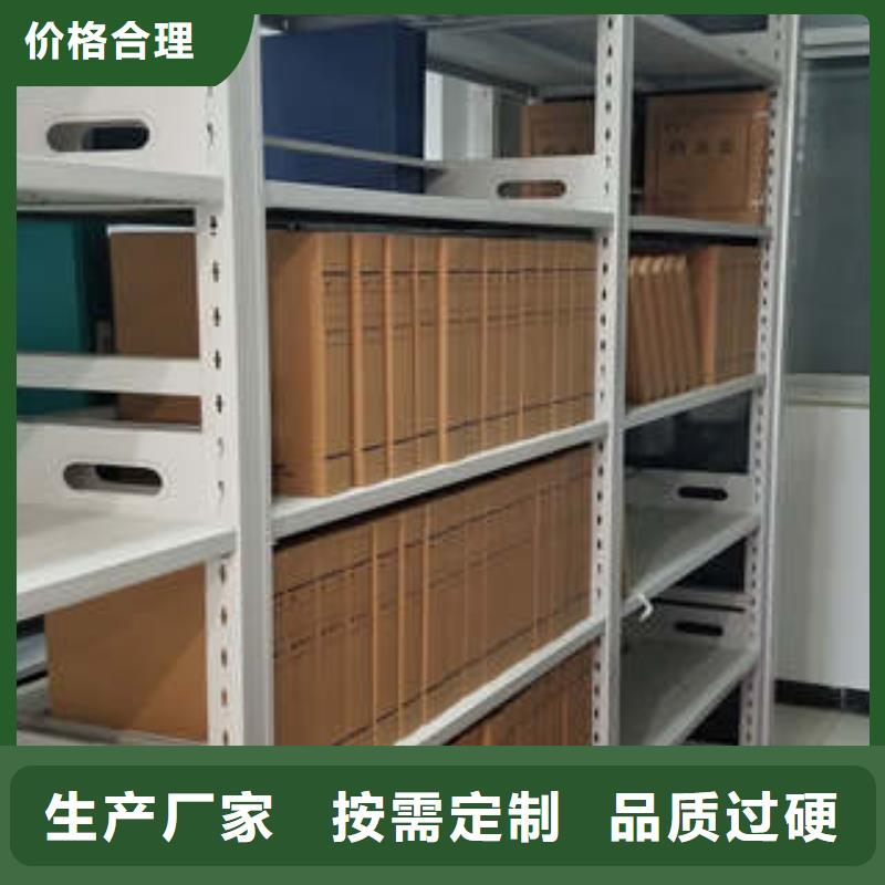 智能密集架質量可靠