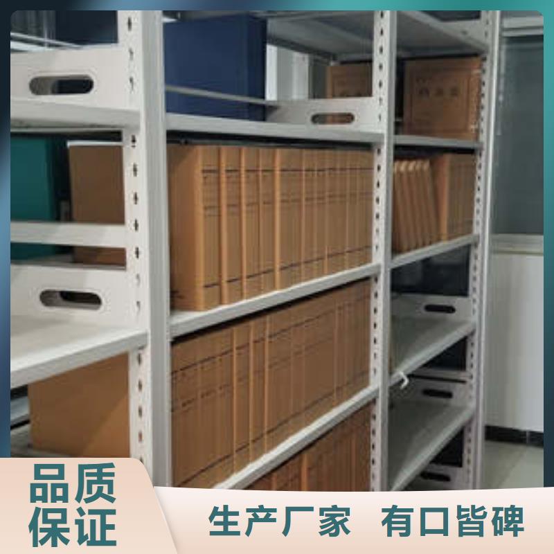 檔案室檔案架_誠信為本