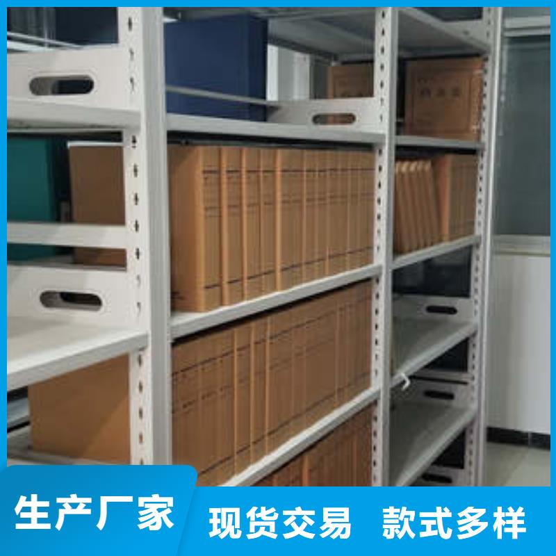 廠家堅持追求高質量產品【凱美】移動鋼板密集架