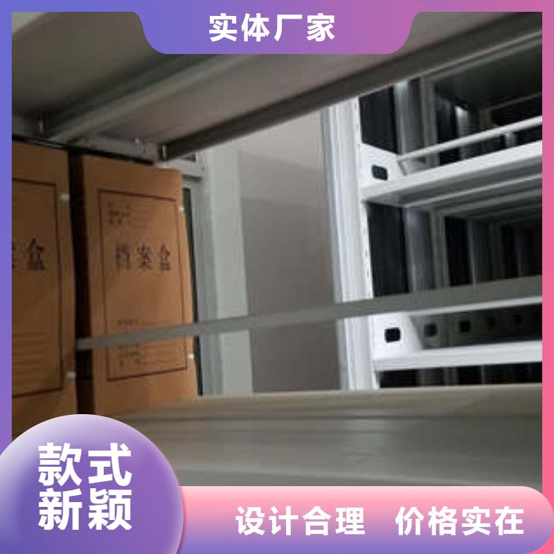 資料庫密集柜廠家-更專業