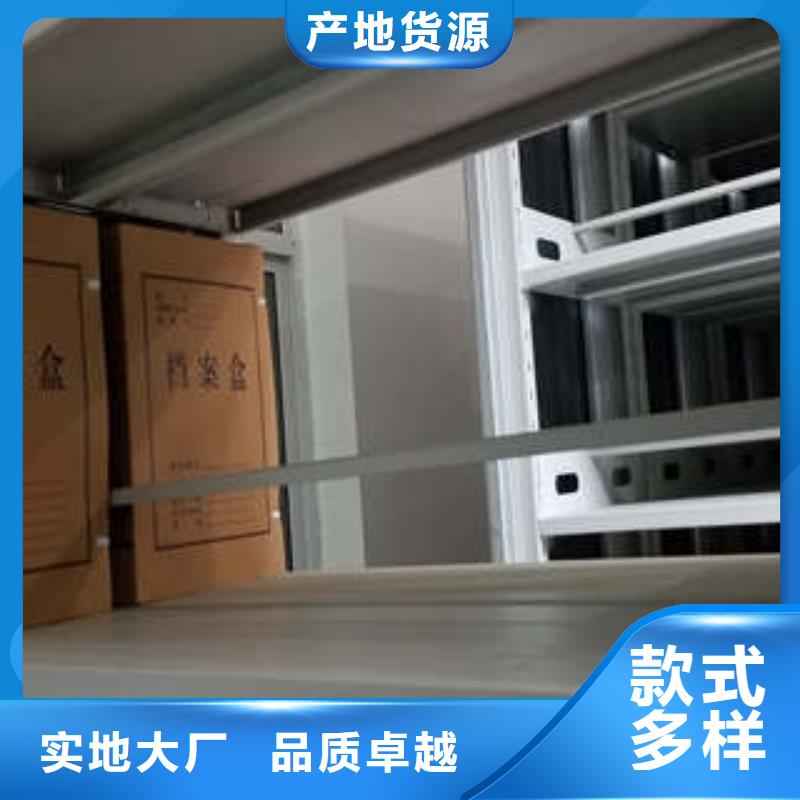 箱式密集柜操作臺(tái)