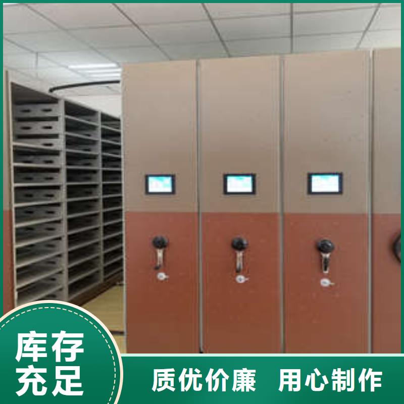 性價比高的圖書館智能密集書架生產廠家