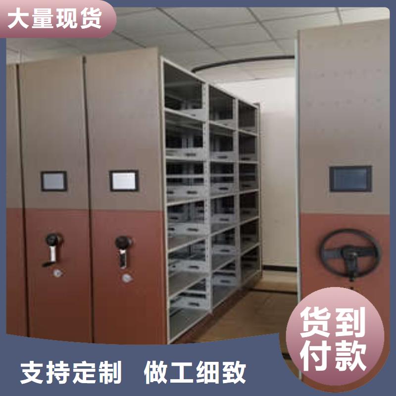 檔案袋密集柜廠家-更專業