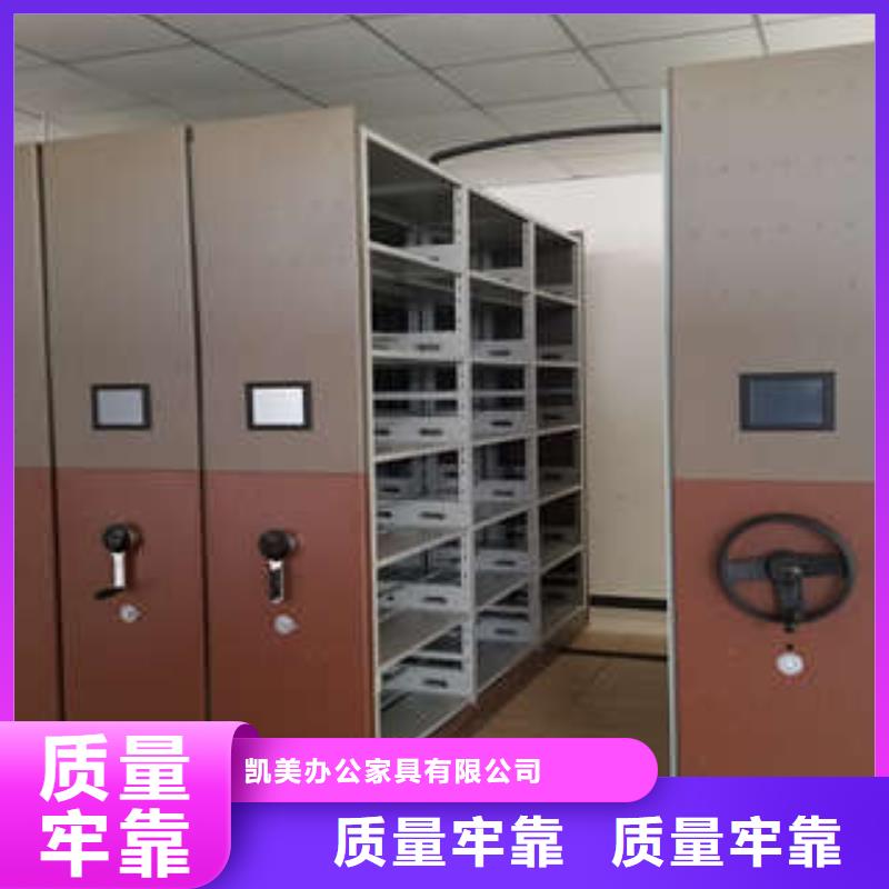 有實力的綜合檔案室密集柜廠家