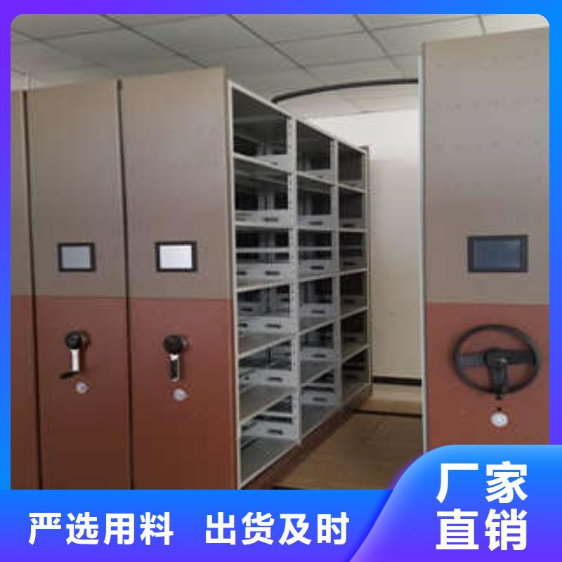 磁帶密集架廠家_磁帶密集架