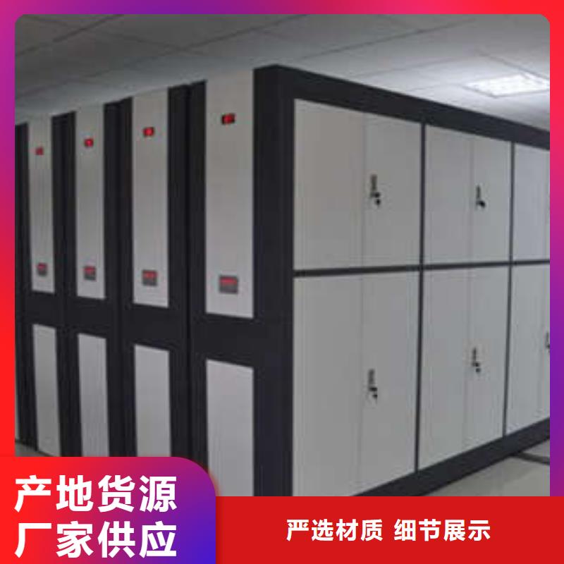 賣檔案室密集柜的供貨商