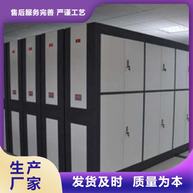 手搖檔案密集架生產(chǎn)設(shè)備先進(jìn)