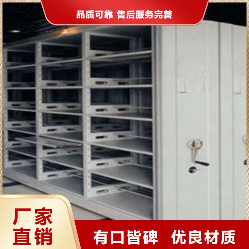 智能型密集檔案柜采購認準大廠
