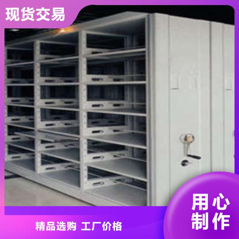 全封閉憑證密集柜售后