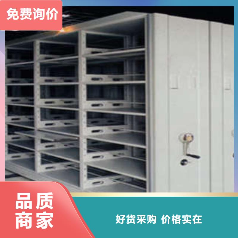 密集式移動檔案柜加盟代理