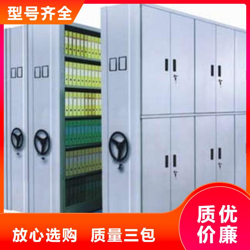 導(dǎo)軌式檔案柜口碑評(píng)價(jià)
