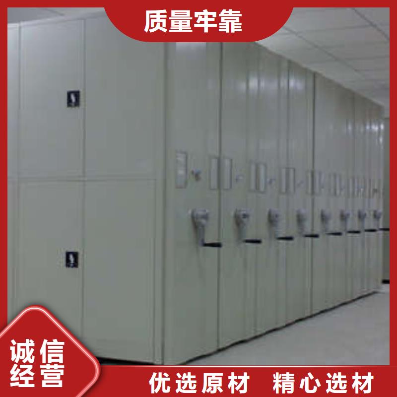手動檔案密集柜|手動檔案密集柜廠家現(xiàn)貨
