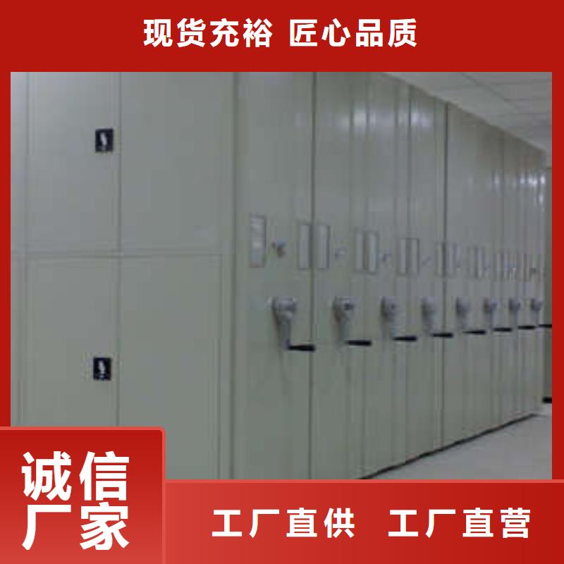 現(xiàn)貨充足的檔案盒密集柜廠家