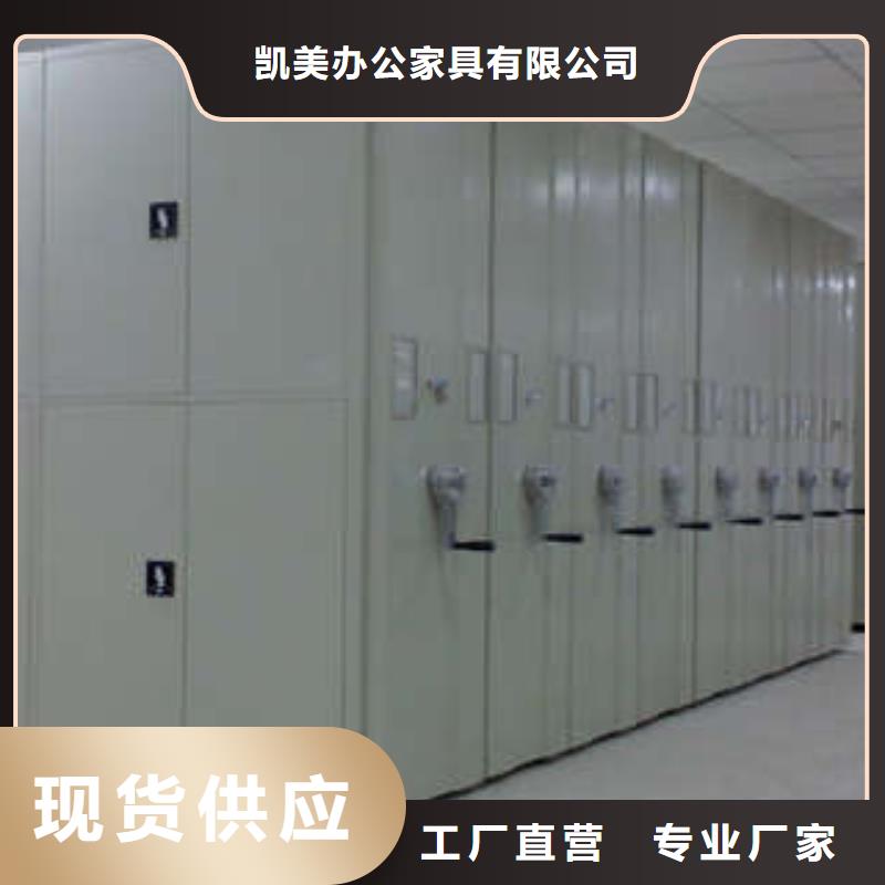 鐵皮密集柜價低同行