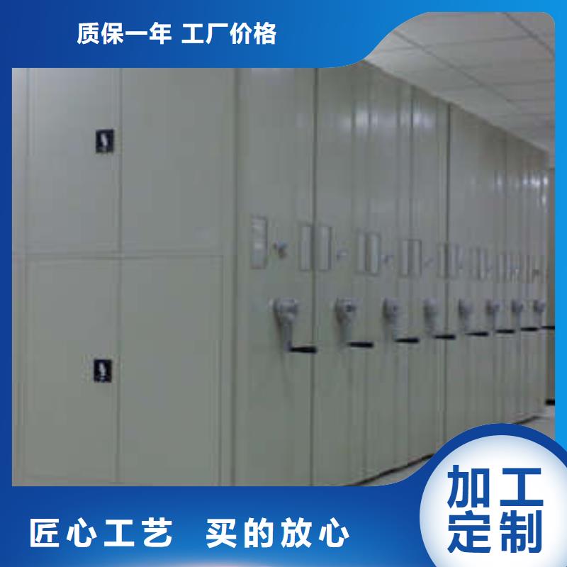移動檔案架參考價格