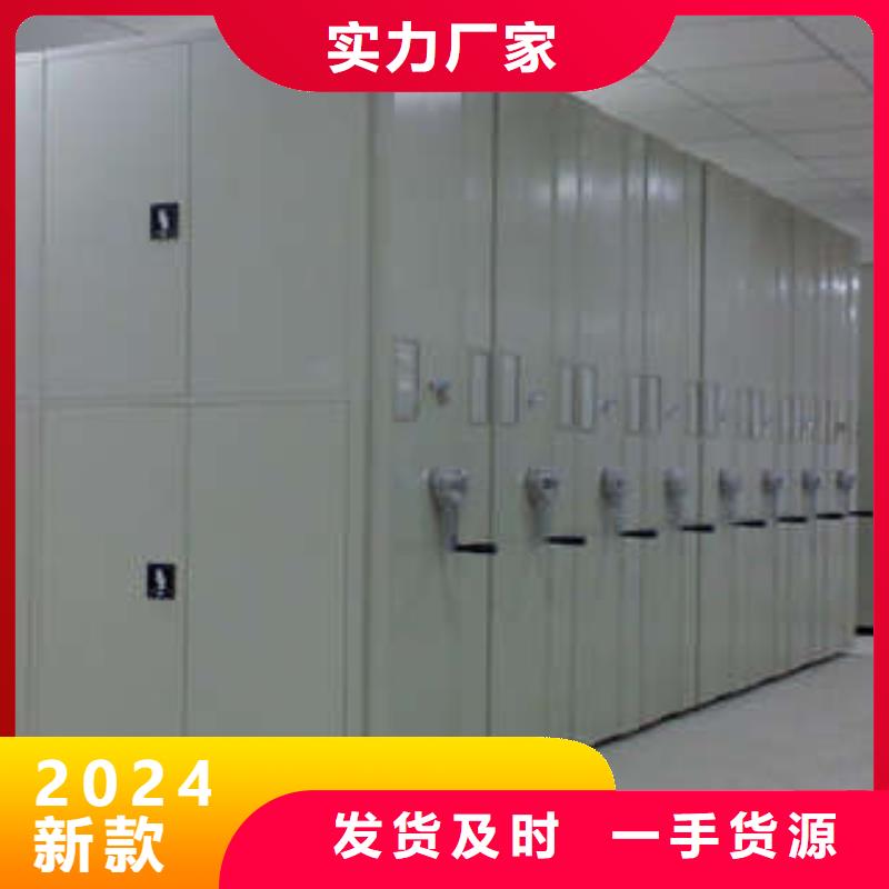 密集手動檔案架現貨供應_規格全