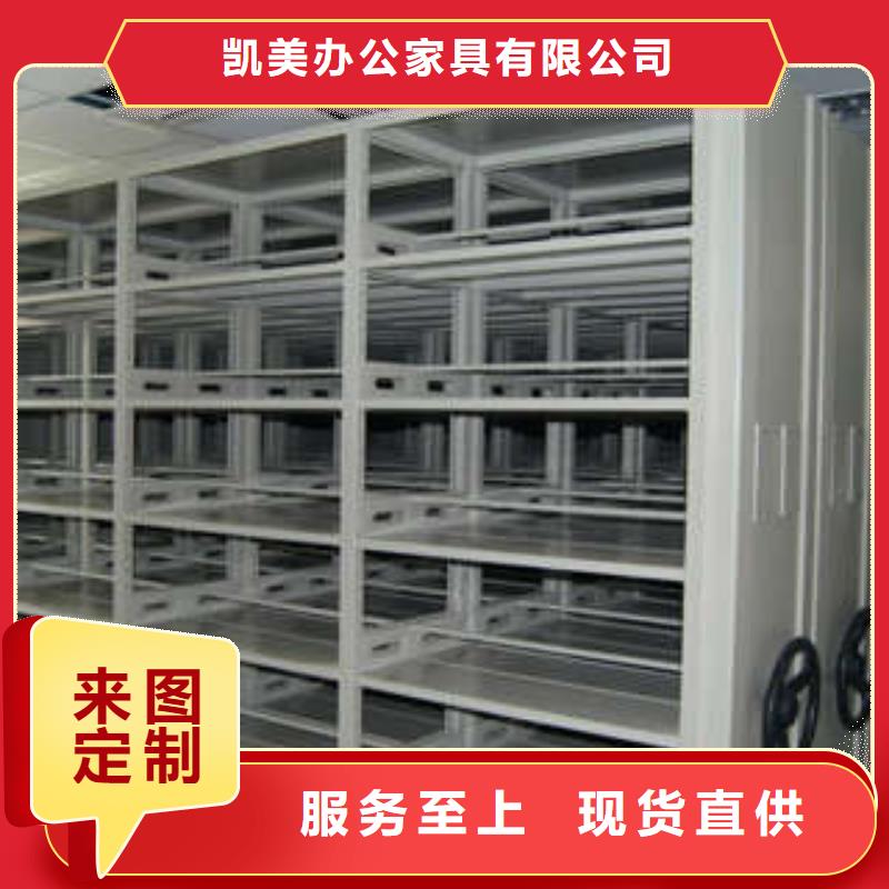 重信譽(yù)全封閉移動(dòng)檔案架供應(yīng)廠家