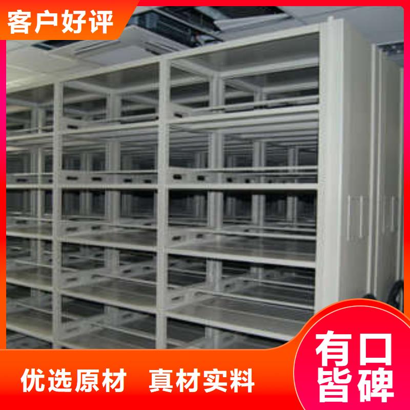 生產密集式檔案柜的基地