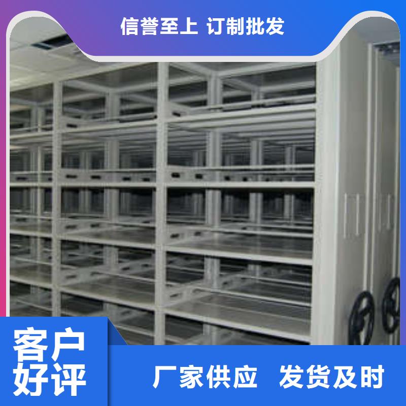 檔案室檔案架哪里有賣