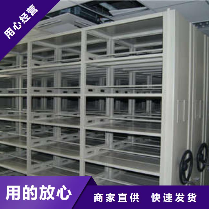 圖書室智能密集柜口碑-凱美辦公家具有限公司