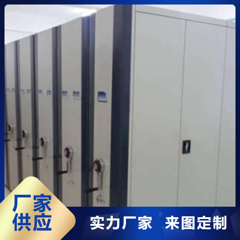 買(mǎi)半封閉式移動(dòng)密集架【無(wú)中間商】