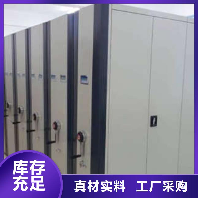 手動檔案室密集柜-為您