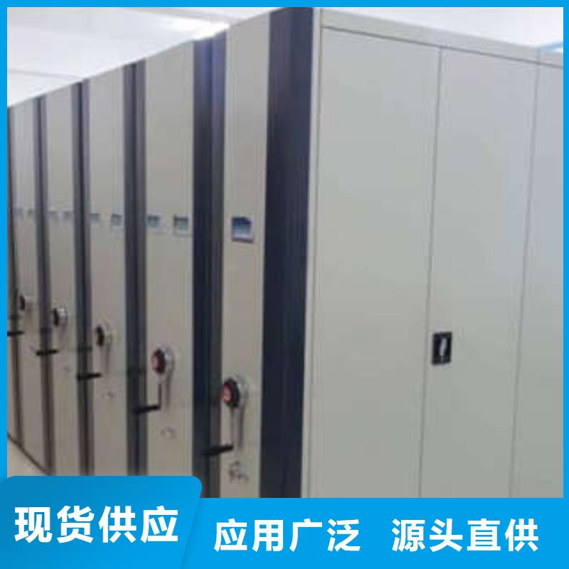手動(dòng)密集柜認(rèn)準(zhǔn)凱美辦公家具有限公司