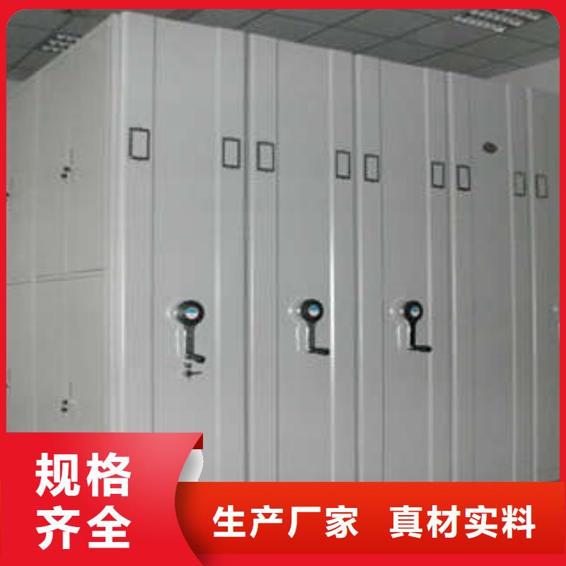 電動智能型密集柜批發價格
