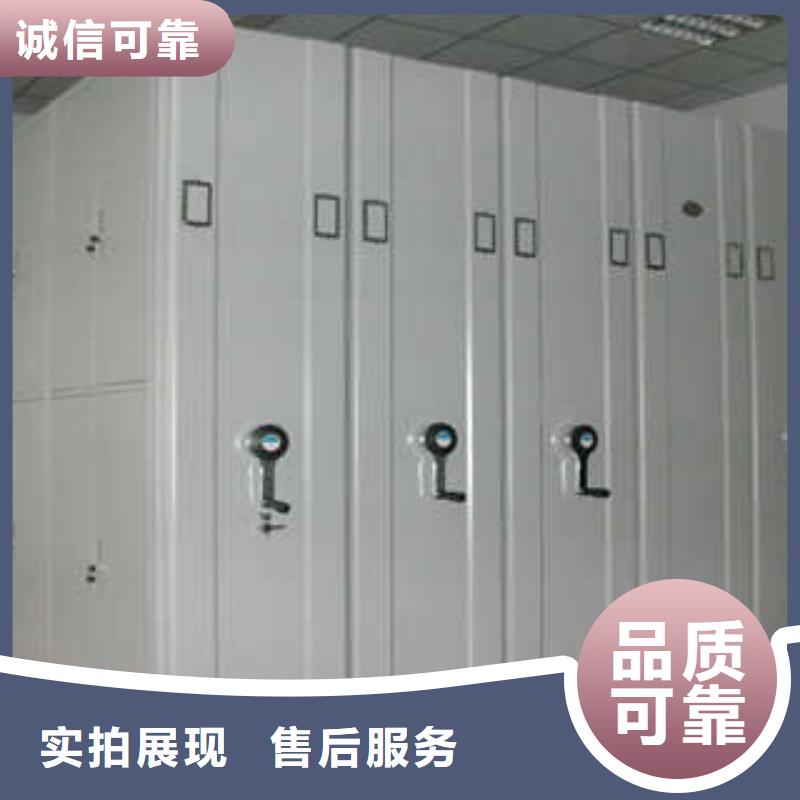 移動密集型文件柜經營雙節柜