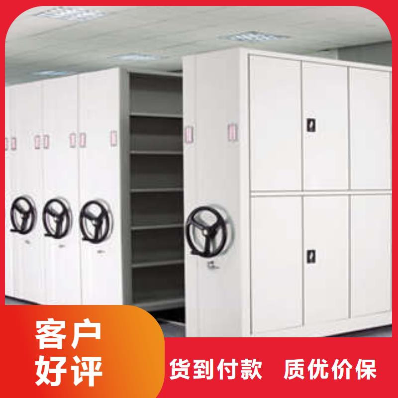 廠家現(xiàn)貨供應(yīng)【凱美】箱式密集柜