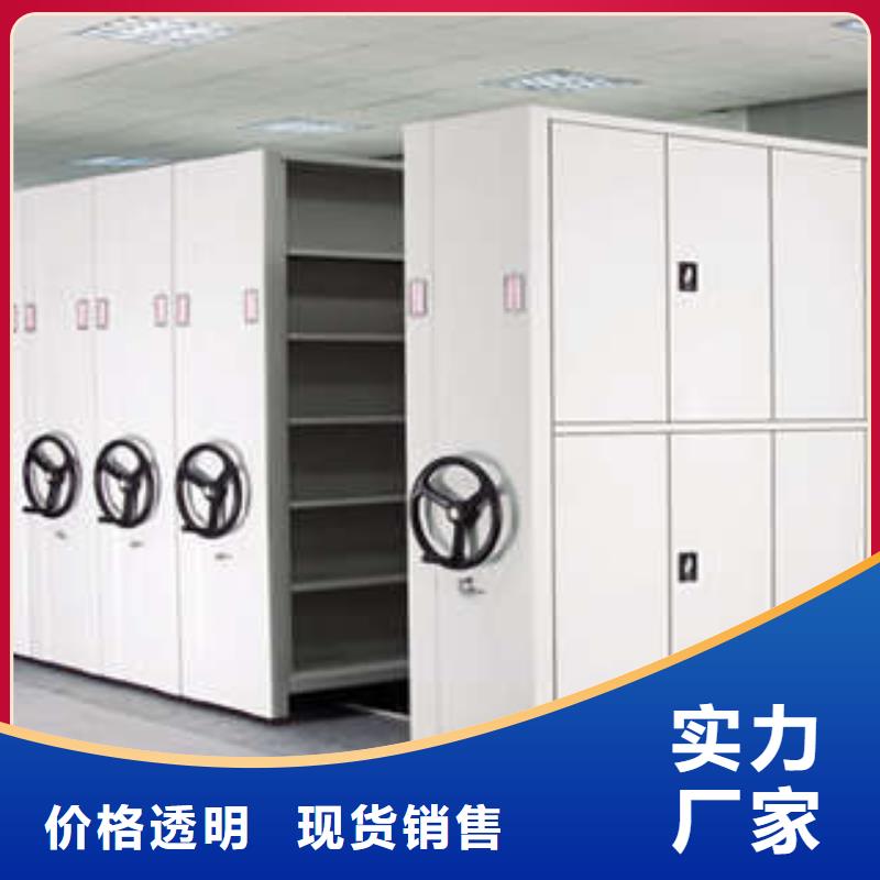 電腦控制密集架種類