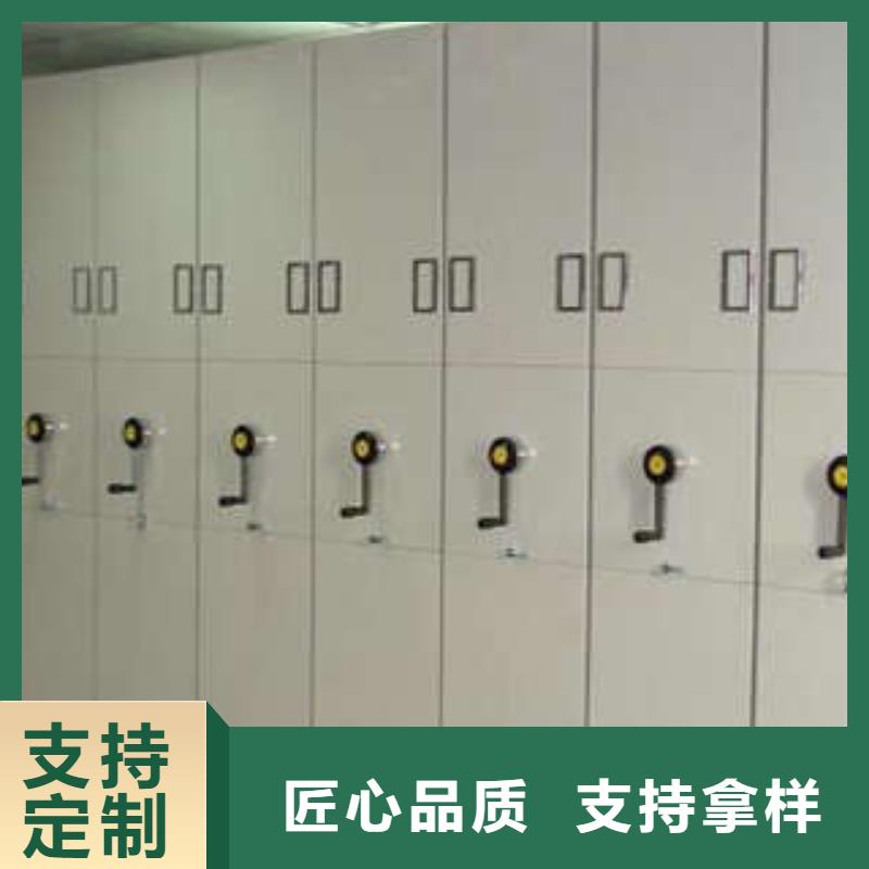 生產密集式檔案柜的基地
