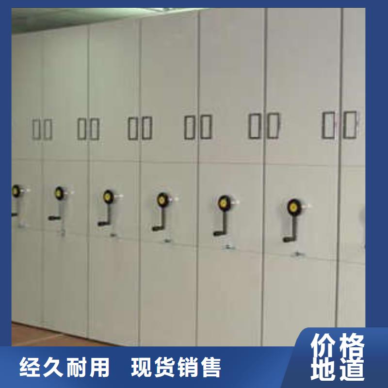 選購(gòu)箱體式密集架認(rèn)準(zhǔn)凱美辦公家具有限公司