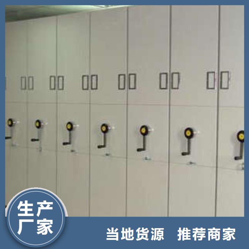 企業(yè)列表【凱美】憑證移動(dòng)密集架