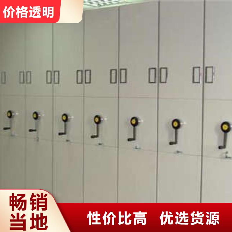 質量優(yōu)的貴重活動密集架本地廠家