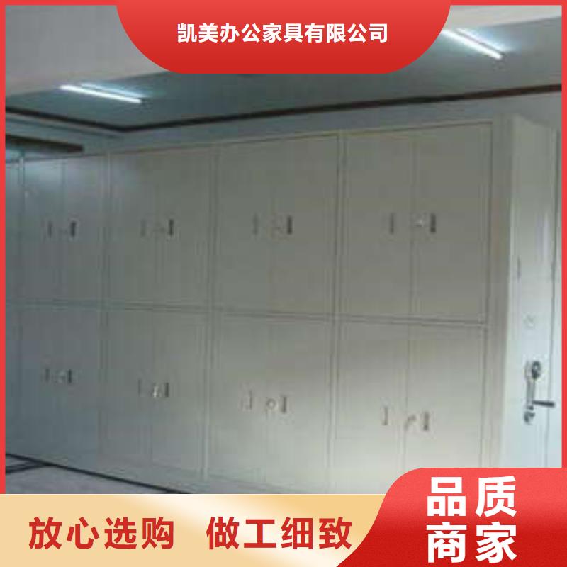 標本密集柜在線咨詢